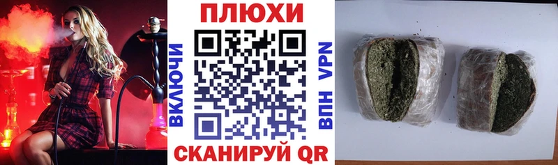 Хочу наркоту Озёрск Конопля  Мефедрон  Альфа ПВП  Гашиш  Кокаин 