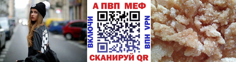 купить сайты Озёрск A-PVP VHQ