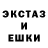 Ecstasy круглые DROSBEN
