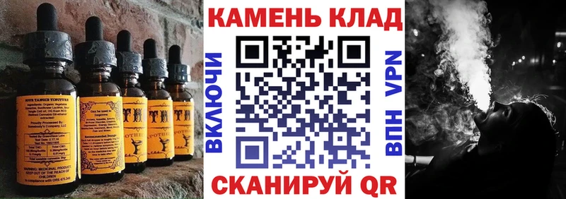 Печенье с ТГК конопля  Озёрск 