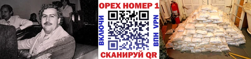 Cocaine 97%  Озёрск 