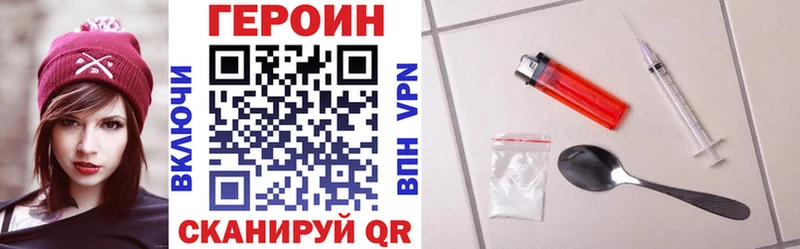 мега ссылка Озёрск ГЕРОИН белый