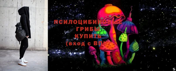 COCAINE Балабаново