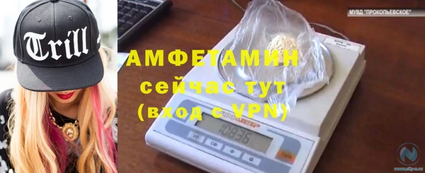 мет Балахна