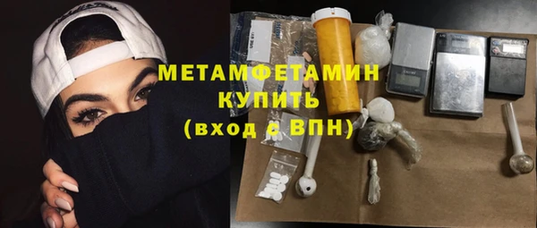 мет Балахна