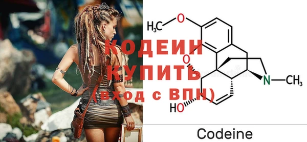 COCAINE Балабаново