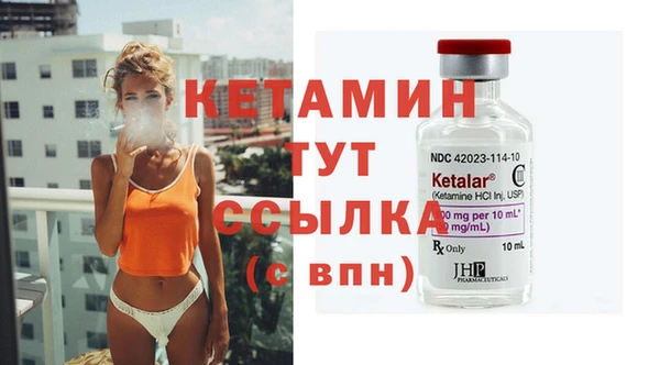 COCAINE Балабаново
