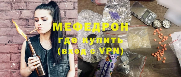 COCAINE Балабаново