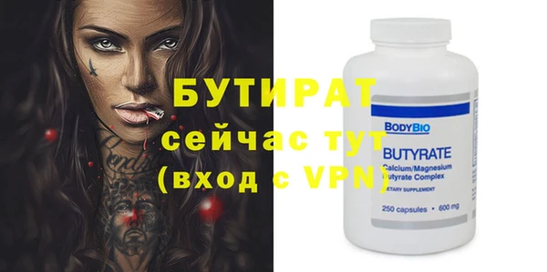 мет Балахна