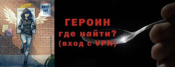 COCAINE Балабаново