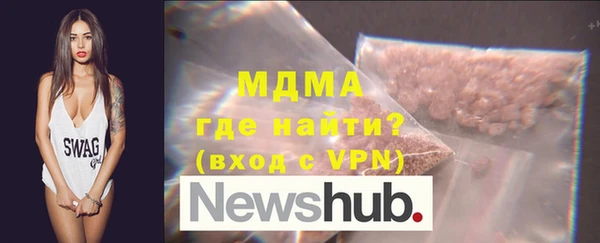 COCAINE Балабаново