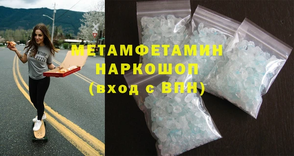 мет Балахна