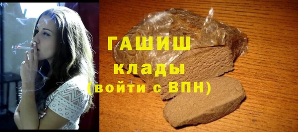 мет Балахна