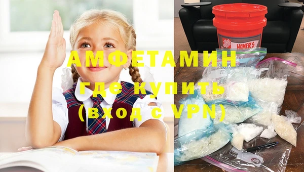 COCAINE Балабаново