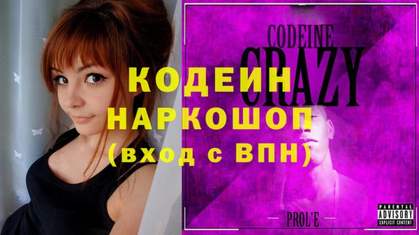 мет Балахна
