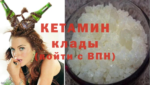 COCAINE Балабаново