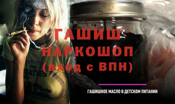мет Балахна