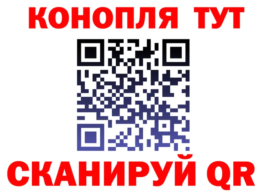 Как найти наркотики?  формула Озёрск