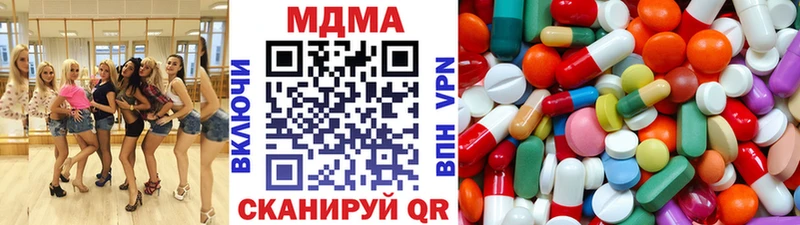 МДМА кристаллы  Озёрск 
