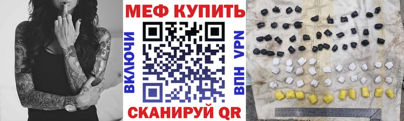 наркошоп  Озёрск  OMG   сайты даркнета наркотические препараты  Мефедрон мука 