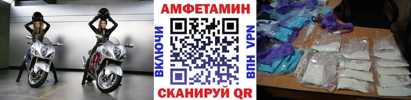Первитин витя Озёрск