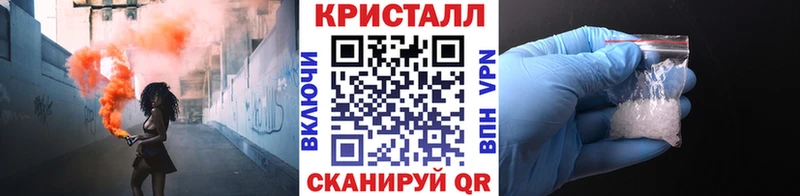 Первитин кристалл Озёрск