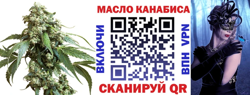 Дистиллят ТГК THC oil  ссылка на мегу ссылка  Озёрск  наркота 
